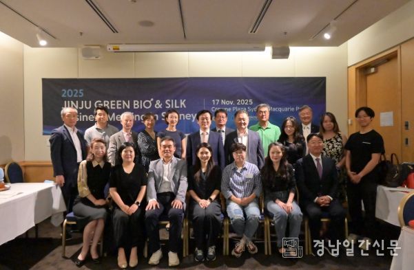 진주시, 호주시장 진출 지원체계 강화