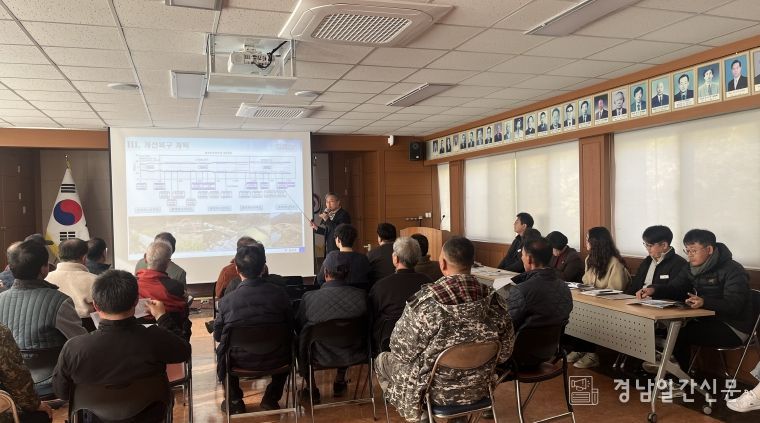 합천군, 용주면 대규모재해복구사업 용역 주민설명회 개최