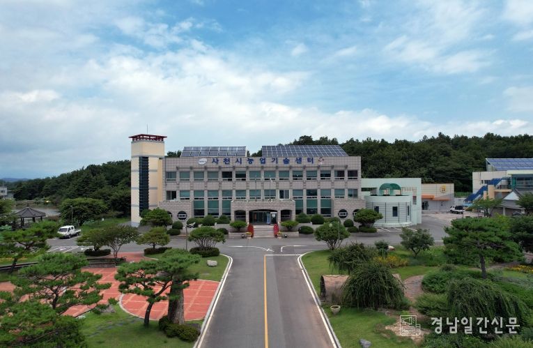사천시농업기술센터 전경