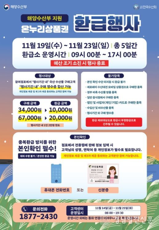 행사안내 포스터