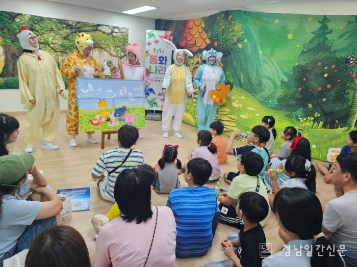 ‘두근두근 동화나라’ 경상남도 자원봉사 경진대회 도지사 표창