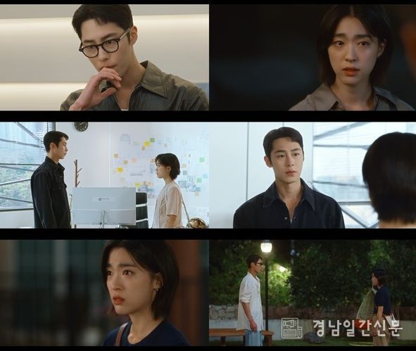 사진 제공: KBS 2TV 토일 미니시리즈 <마지막 썸머> 캡처