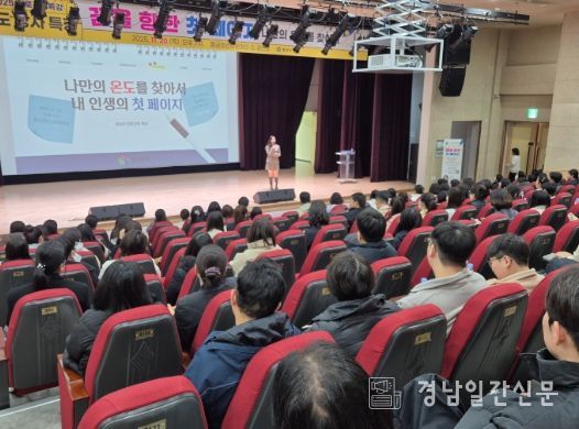 양산시, ‘2025 진로진학 특강’ 학생들 뜨거운 호응