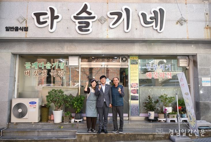 변 시장 “일반 시민들의 목소리 직접 듣기 위해 직접 나서”