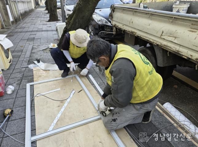 창원특례시, 재능기부로 취약계층 주거환경 개선 봉사 펼쳐