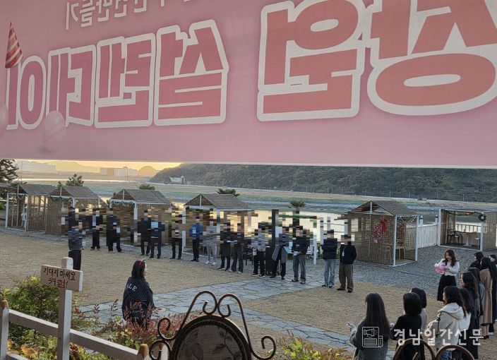 창원특례시, 제2기‘설렌데이’8쌍 커플 탄생