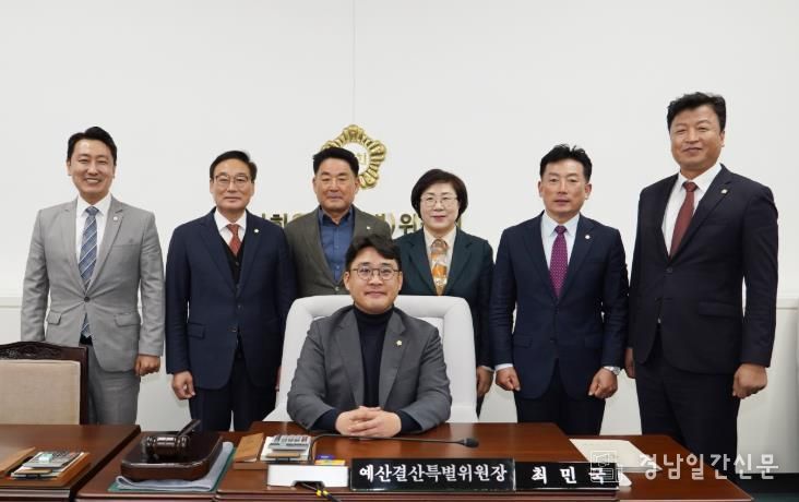 진주시의회 예결특위 구성, 내년도 본예산 재정 누수 철저히 살핀다