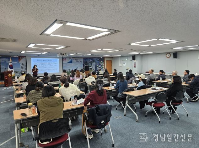 진주시‘작은도서관 운영자 교육’실시