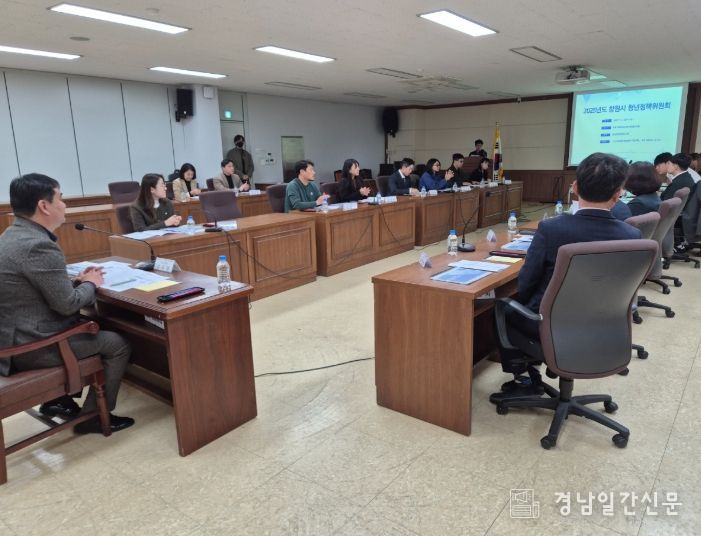 창원특례시, ‘2030 창원형 청년정책 기본계획’ 최종보고회