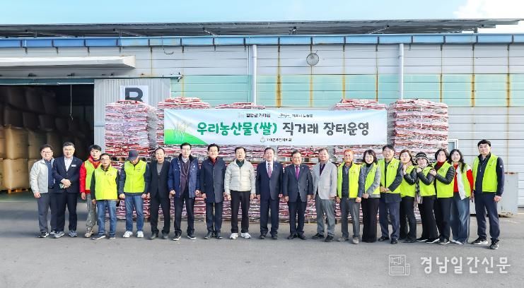 함안군 가야읍 주민자치회, 제주시 노형동 주민자치위원회와 농산물 직거래 장 운영