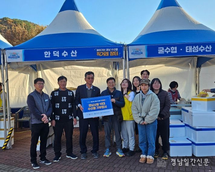 의령군 ‘찾아가는 수산물 직거래 장터’