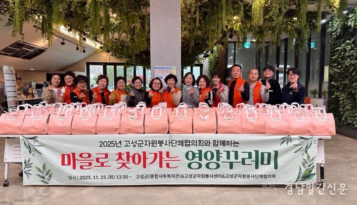 취약계층 어르신 건강 돌봄 강화를 위한 ‘마을로 찾아가는 영양꾸러미’ 전달