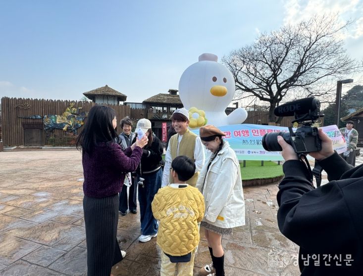 김해시 해외 VIP 대만 관광객 유치