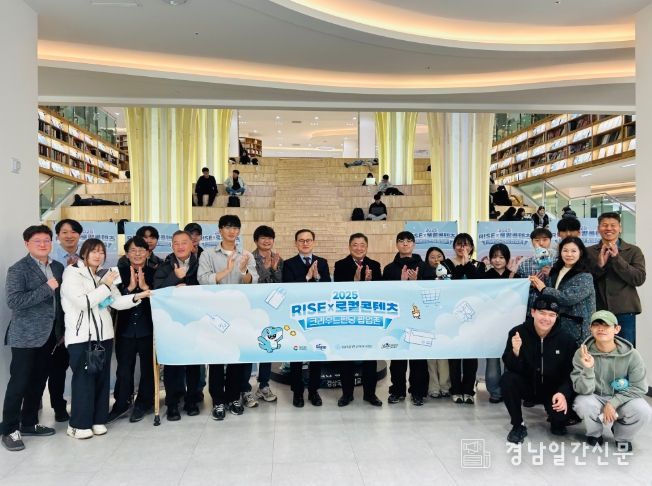 경상국립대 방문