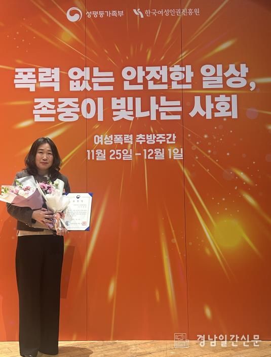 통영YWCA성폭력상담소 이정숙소장, 2025년도 아동‧여성폭력 방지 유공자 선정