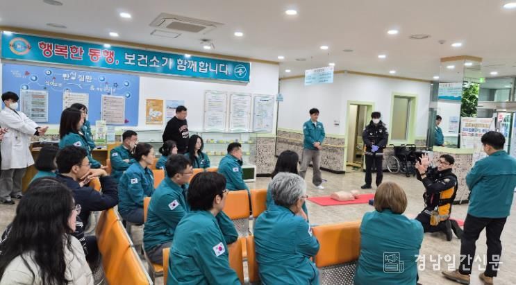 거창군보건소, 합동 소방훈련 실시