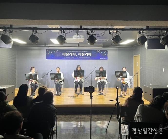 ‘어울리다, 어울리미’결과발표 공연 사진