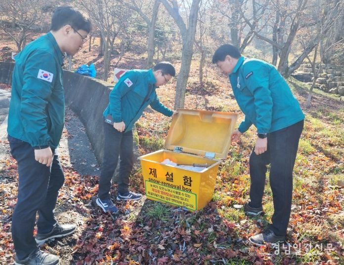 함양군, 겨울철 대설 피해 최소화 합동 점검