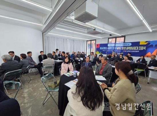 2025년 남해군 소상공인의 날 기념식 개최