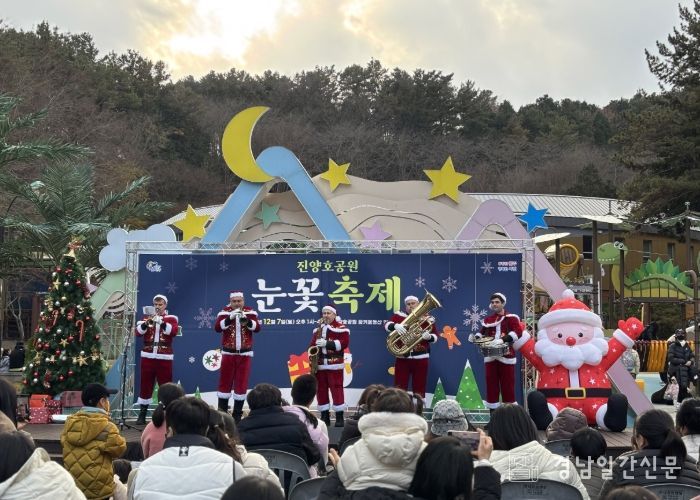 진주의 겨울연가, ‘진양호공원 눈꽃축제’ 열린다 -24년 행사사진