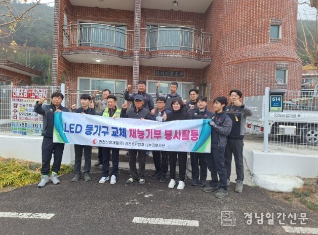 한전산업개발(주)삼천포사업처 나누리봉사단 취약세대 전기시설 점검 및 교체 재능기부 봉사 실시