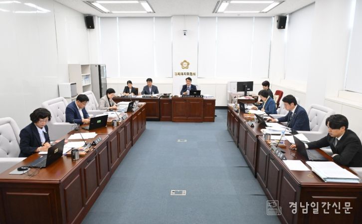 진주시의회 경제복지위원회