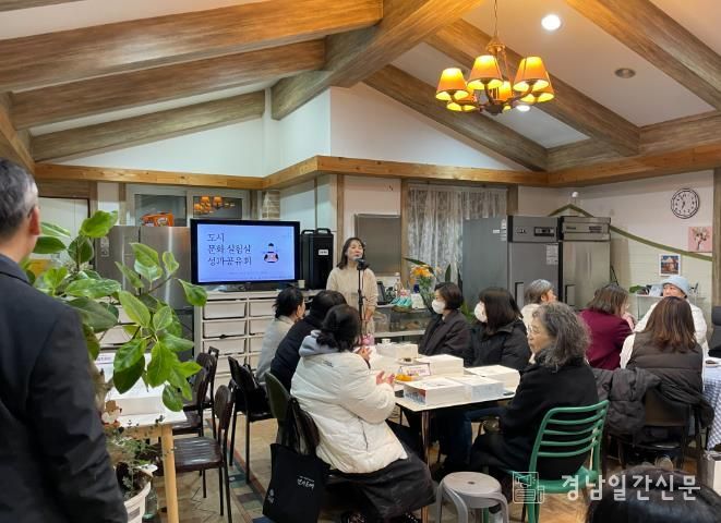 김해문화도시센터, 2025년 도시문화실험실 성과공유회 개최