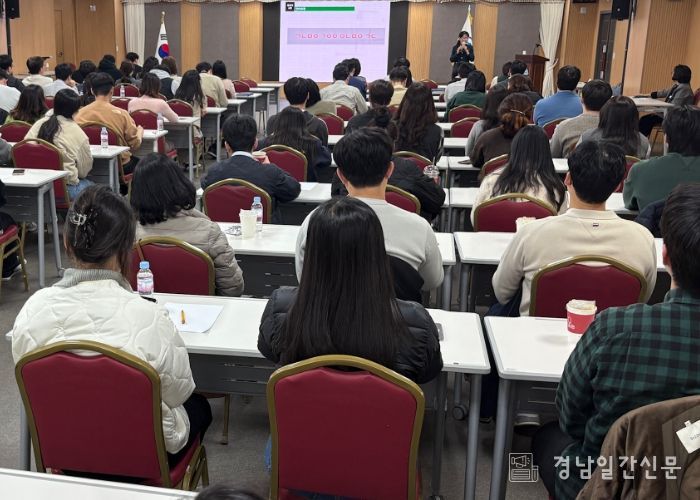 사천시, 민원응대 친절교육으로 더 따뜻한 행정 구현