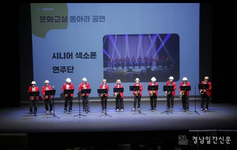 거창문화원, 제10회 생활문화제·문화교실 종합발표회 개최