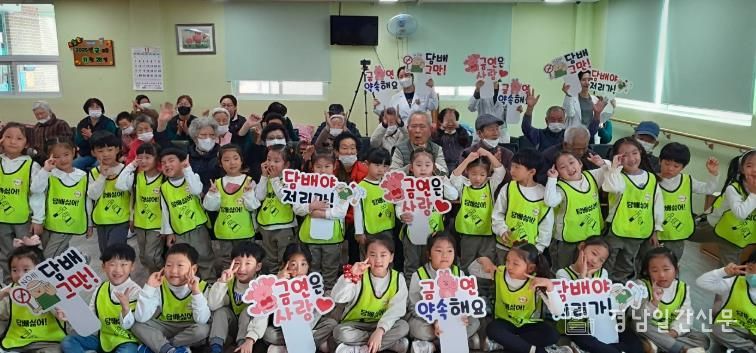 거창군 2025년 어린이와 펼친 ‘꾸러기금연도우미’ 캠페인 마무리