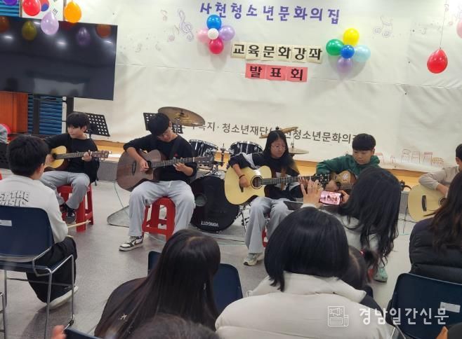 사천청소년문화의집, 2025년 2학기 교육문화강좌 발표회 성료