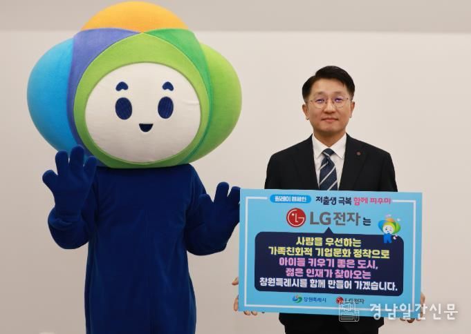 이길노 LG전자 상무가 캠페인에 참여하고 있다.