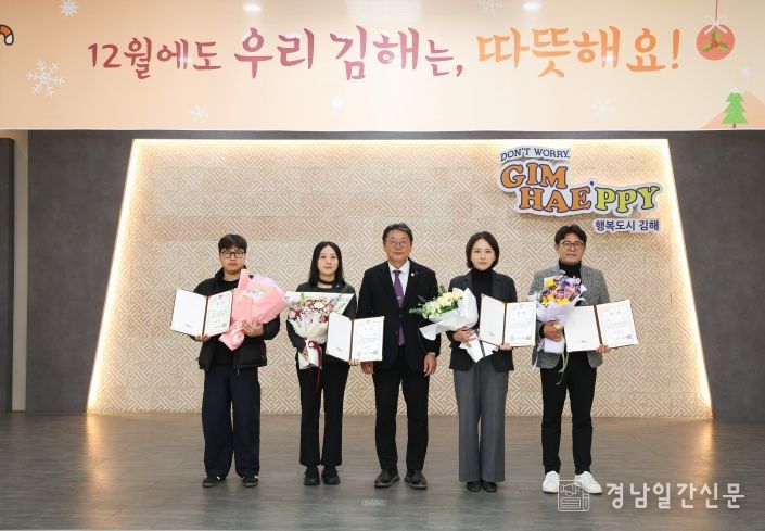 ‘2025 규제개혁 아이디어 공모전’ 시상