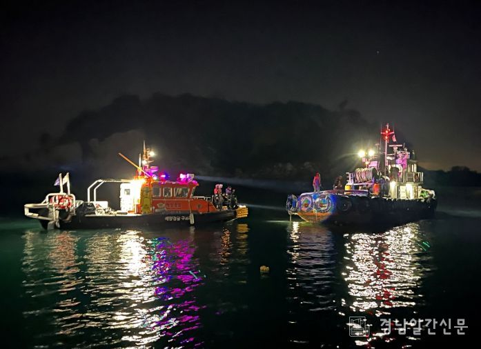 주말 사건사고 긴급대응 구조