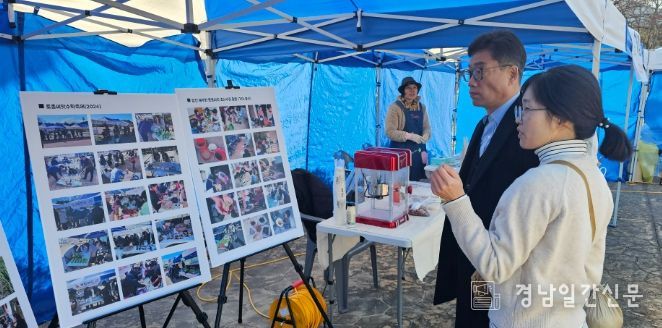 합천군 토종씨앗축제 및 직거래장터