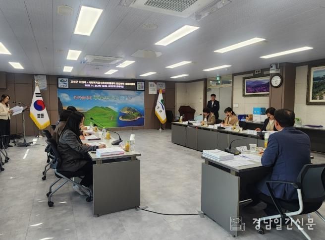 경남 고성군, 어린이‧사회복지급식관리지원센터 위탁체 선정을 위한 민간위탁심의위원회 개최