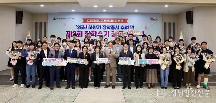 하반기 장학증서 수여식