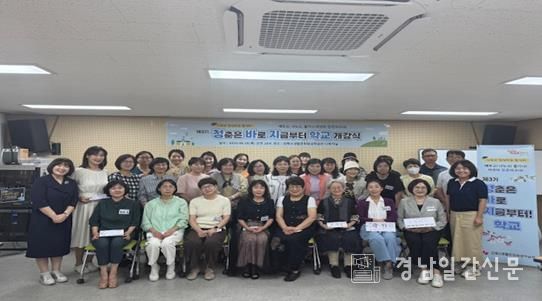 청바지학교 개강식