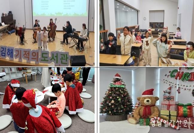 2024년 크리스마스 행사 사진