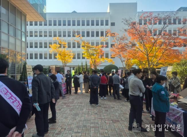 지난 11월 4일 경남도청에서 열린 고향사랑기부제 공동 홍보 행사 모습