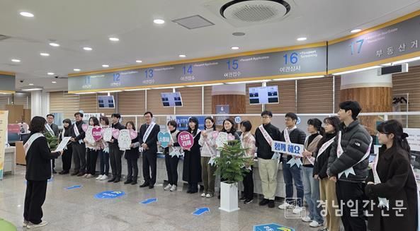 김해시 행복민원실 친절캠페인 실시