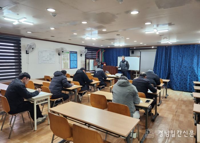사천해경, 2026년도 조종면허시험장 종사자 평가 시행
