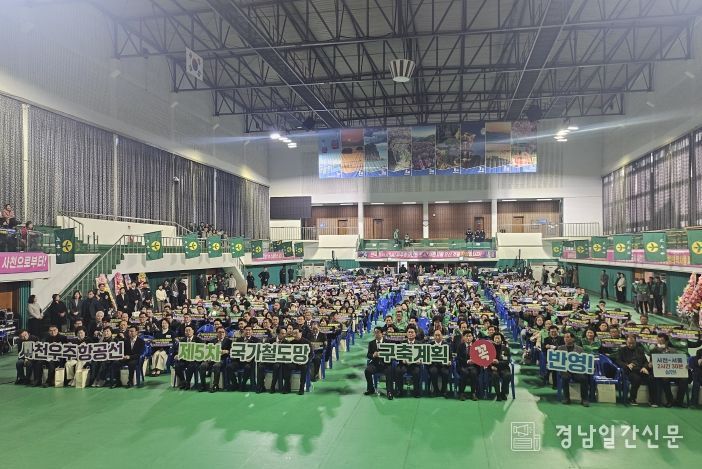 새마을지도자대회 개최