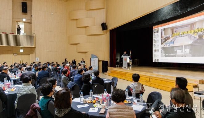 2025년 합천군지역사회보장의체 워크