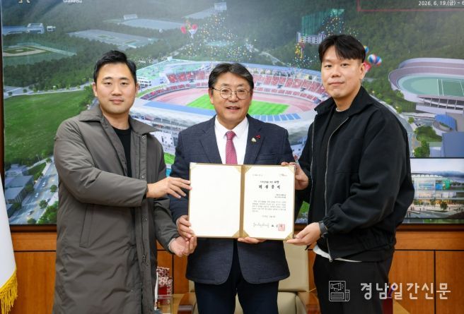 코스메디슨, 김해미래인재장학재단 500만원 기탁