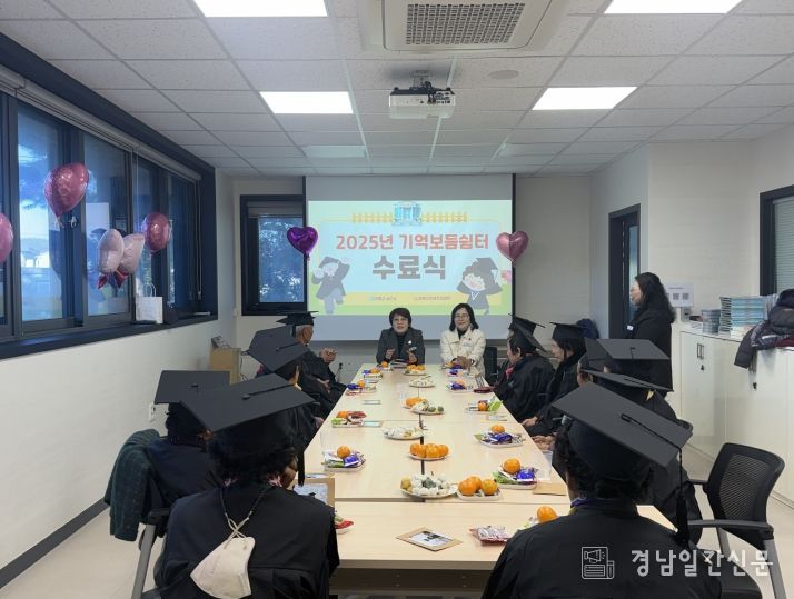 의령군, ‘기억보듬쉼터’