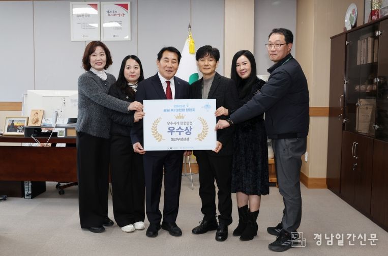 공공 AI 우수사례 왕중왕전 수상