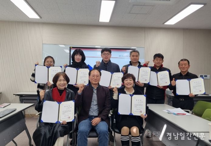 양산동부 지역건강협의체 정기회의 개최