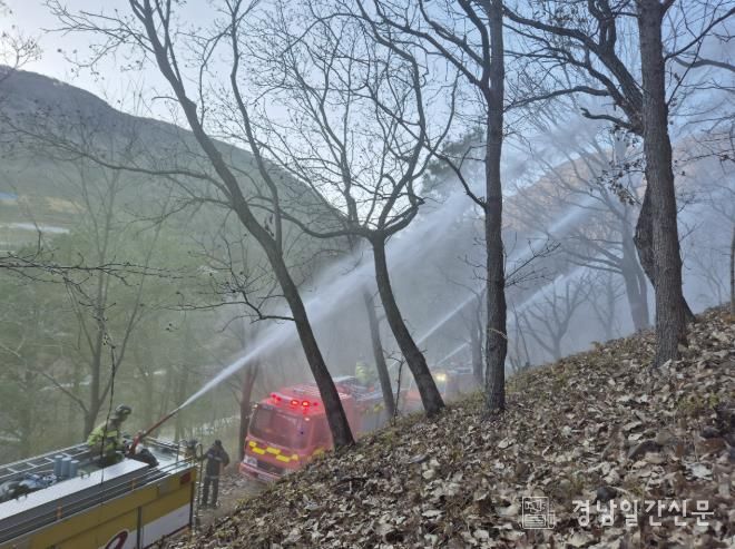 진주시, ‘산불 지상진화 합동훈련’ 실시