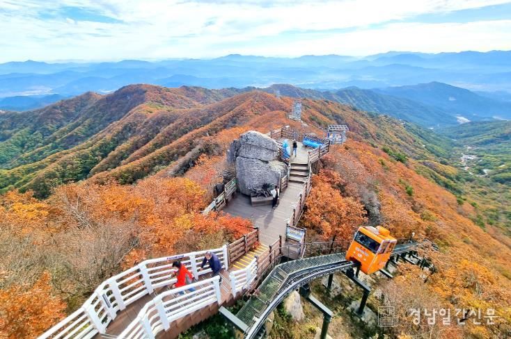함양군 대봉산휴양밸리 동절기 휴장 실시